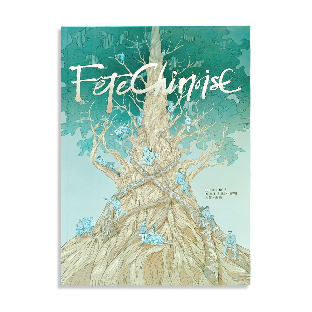 Fête Chinoise Magazine - New